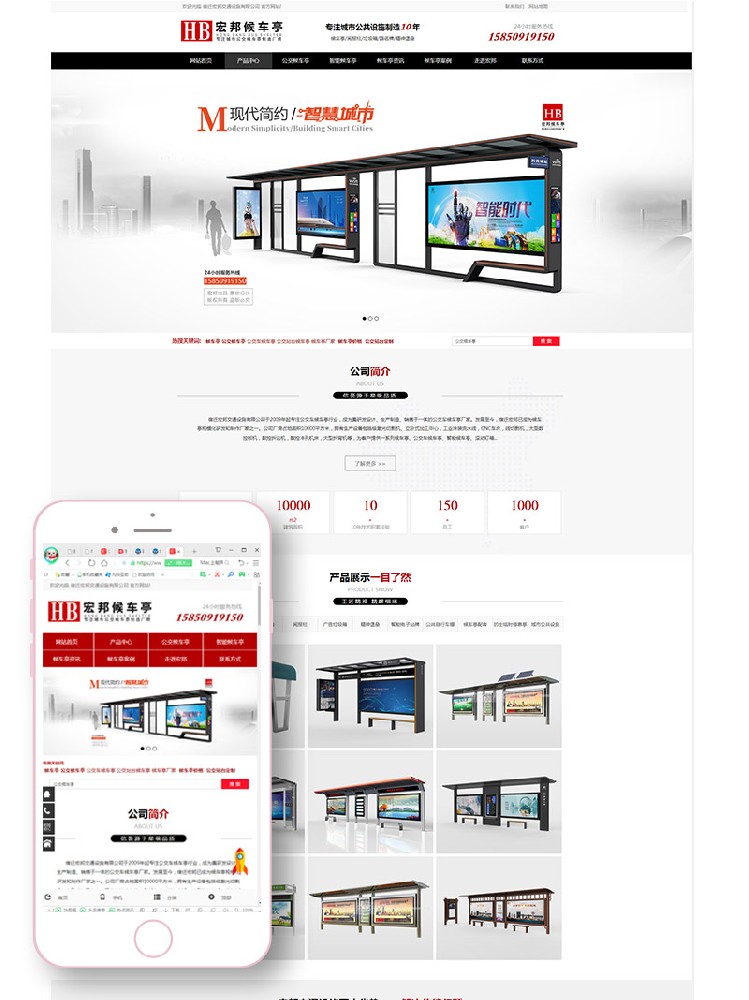 宿遷企業(yè)官網(wǎng)建設