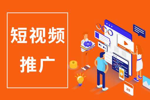 宿遷皓玗文化傳媒有限公司主營(yíng)業(yè)務(wù)：視頻拍攝，企業(yè)宣傳片